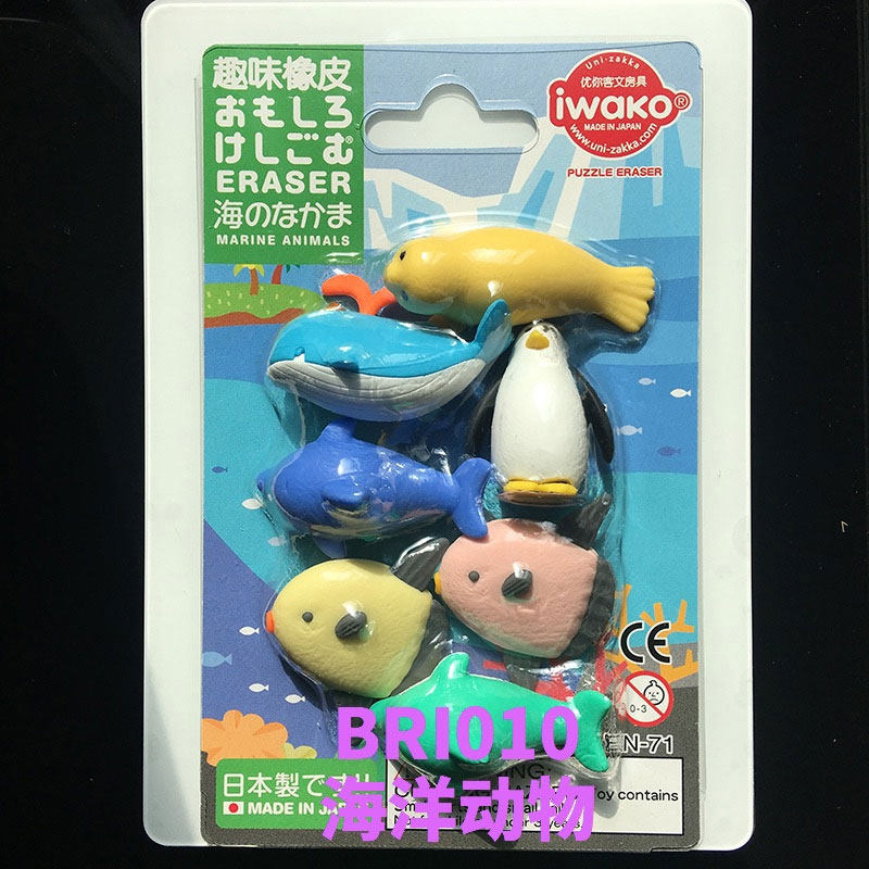 Original Japanese Puzzle Erase - Marine Zoo ulasan dan harga
