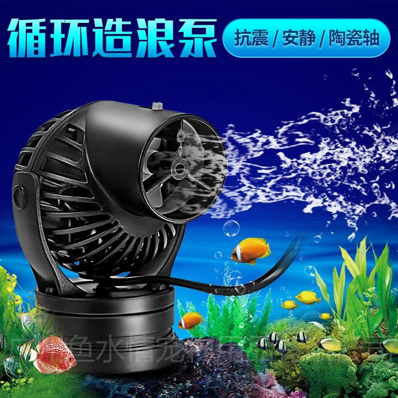 Jebao Wave Maker Pump Circulat - Aquarium Marine Fishes ulasan dan harga